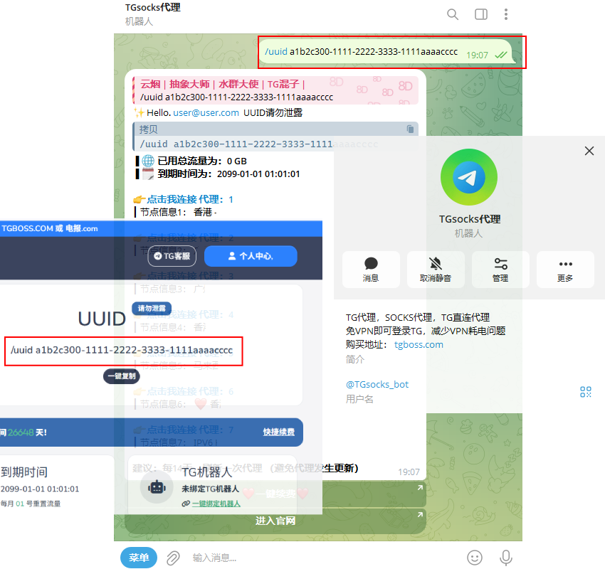 MapBox Leaflet.js Custom Integration Mockup